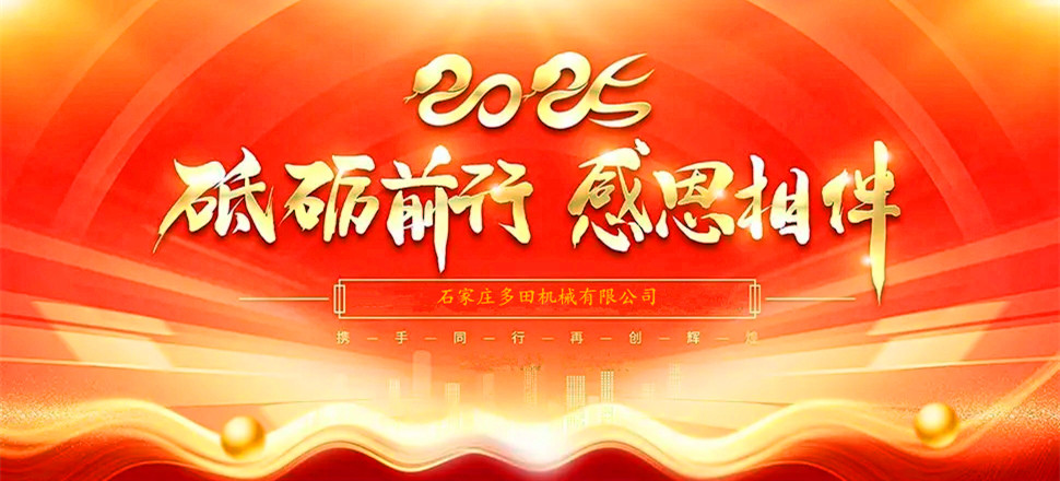 不忘初心，携手并进！